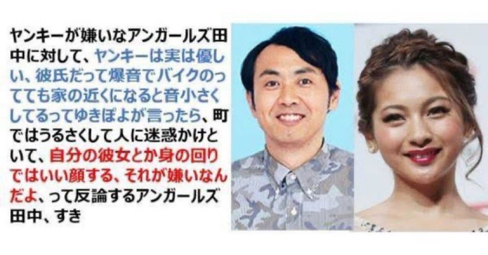 🇯🇵ブチギレ🇯🇵 tweet media