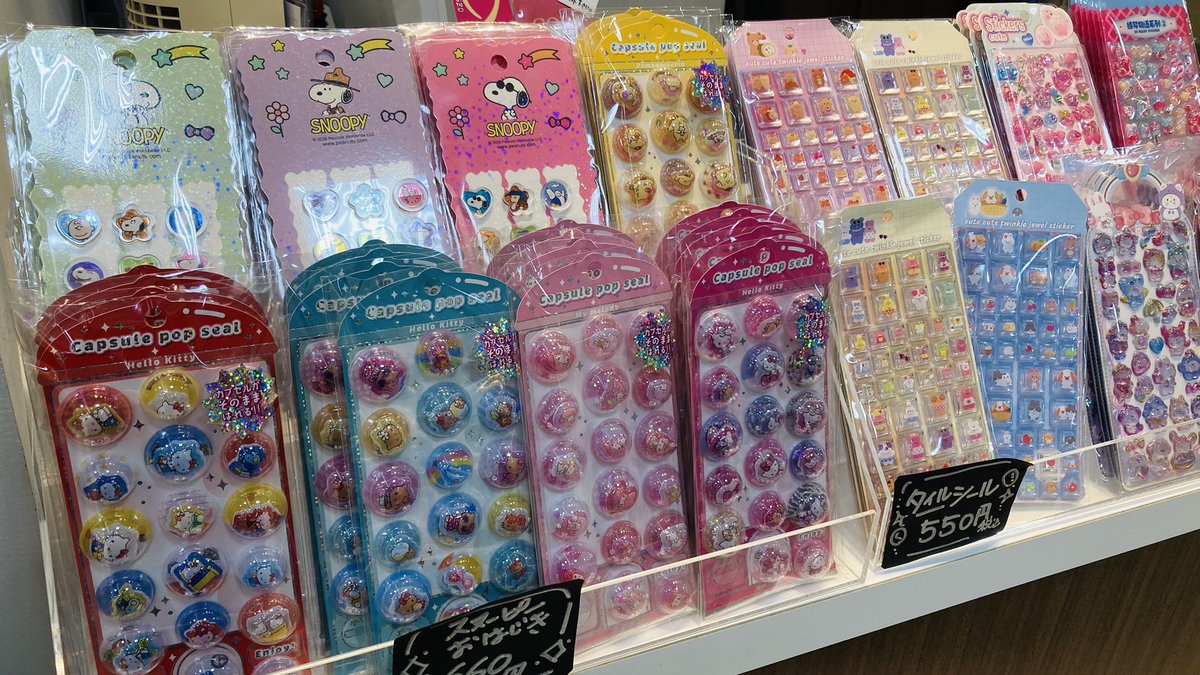 まるたやelbis店 tweet media