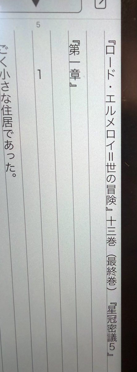 三田誠＠Makoto Sanda tweet media