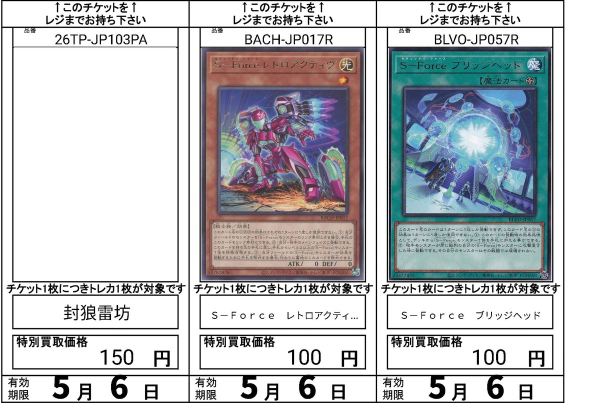 ブックマーケット上飯野店 (CARD BOX)🔥ポケカ買取強化ﾁｭｳ！🔥 tweet media
