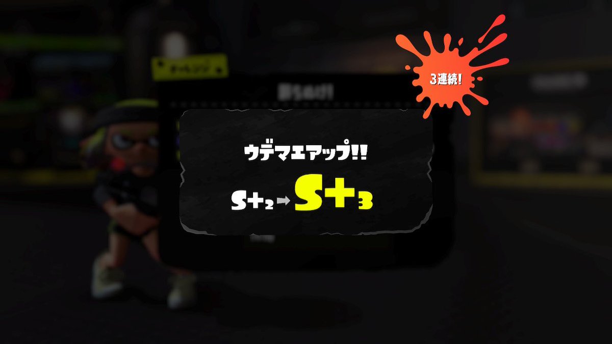 視読 tweet media