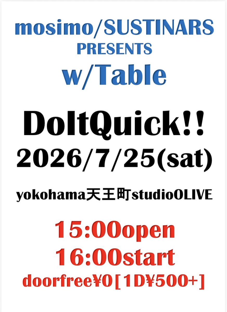 asuka_engage's tweet photo. Table7月は久しぶり大好きなオリーブでmosimo＆SUSTINARS企画🫒
熱いです！是非お越しください！

横浜天王町studioOLIVE
2026/7/25(sat)

mosimo/ SUSTINARS 
"DoltQuick‼︎"

mosimo
SUSTINARS
Table

OP15:00 ST16:00
チケット¥0＋1d ¥500‼️ https://t.co/MUvlty0jps