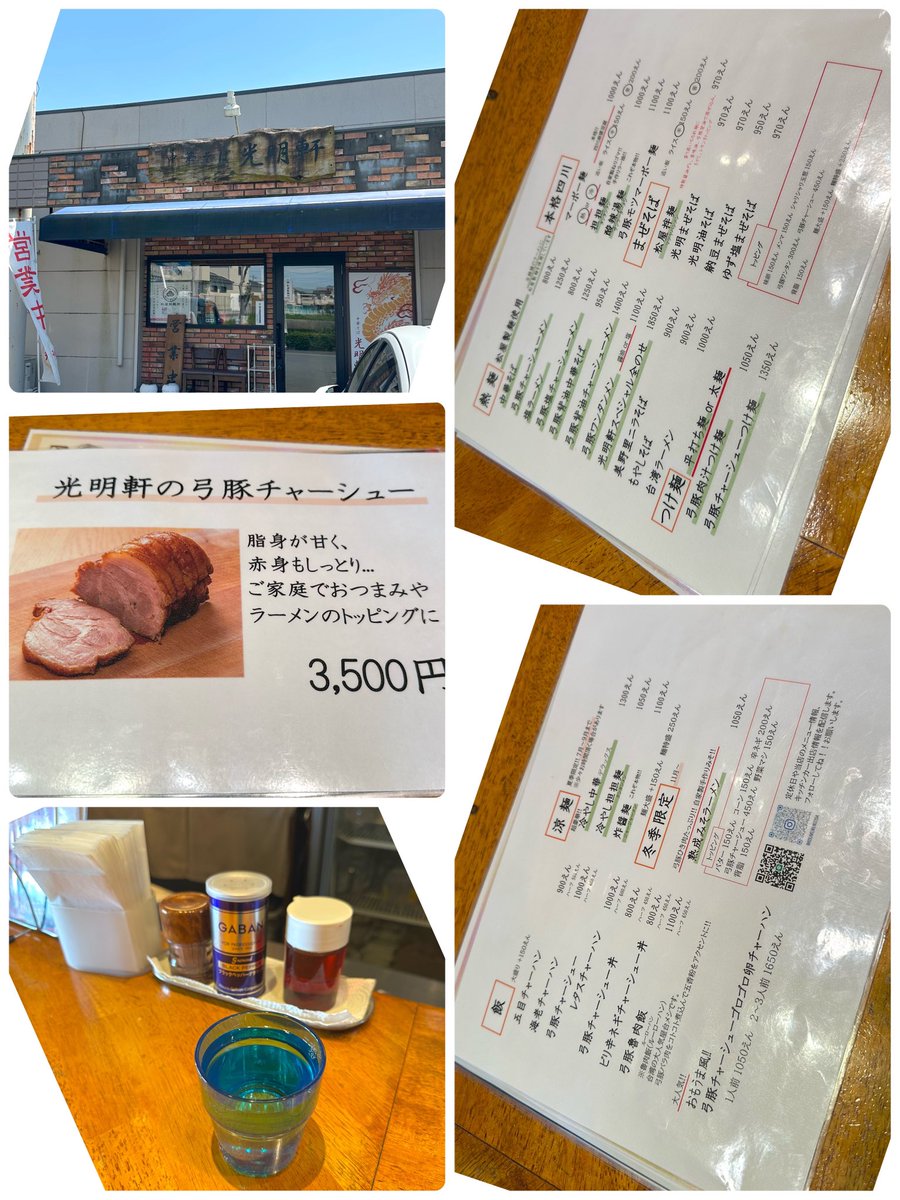 あおまさ tweet media