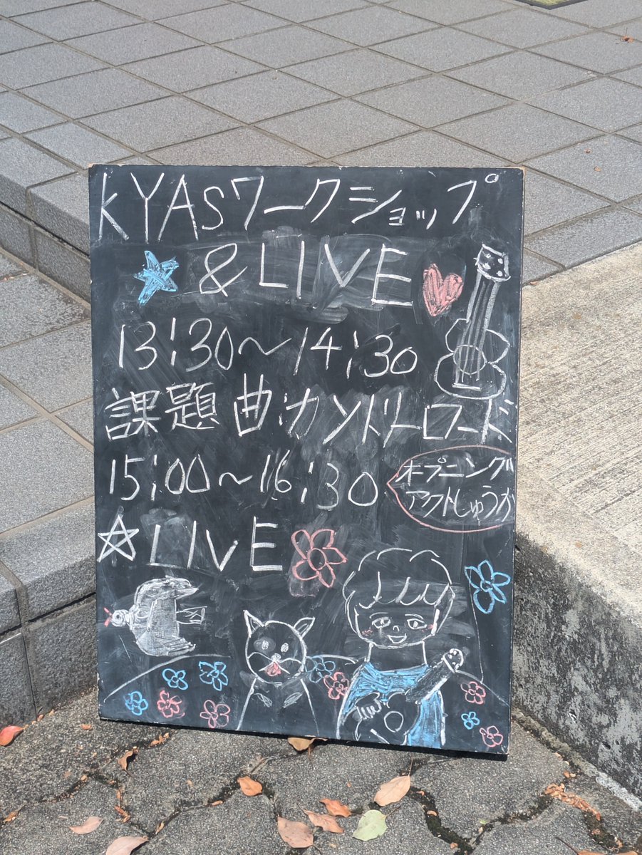 KYAS tweet media