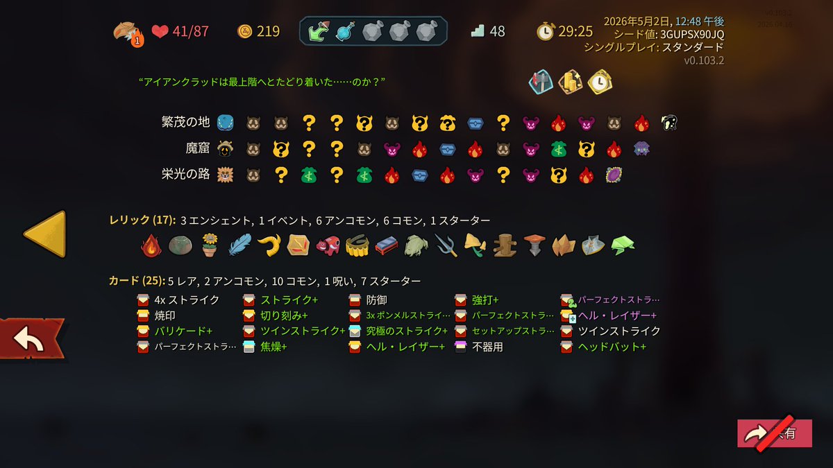 一関 tweet media