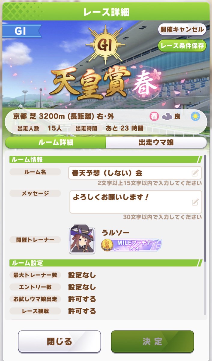 うルソー tweet media