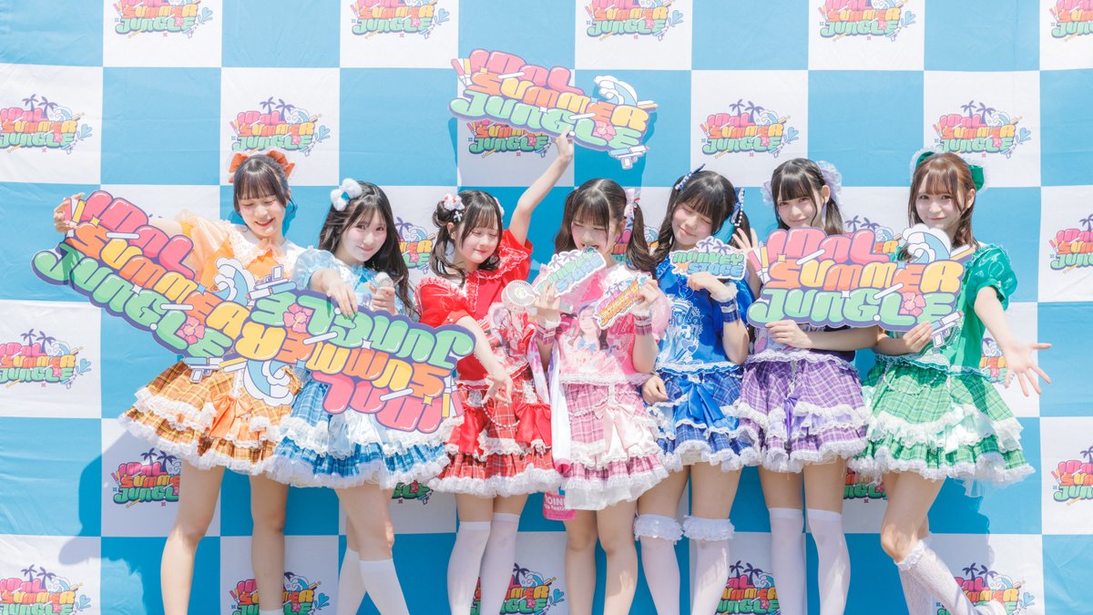 IDOL SUMMER JUNGLE【サマジャン】 tweet media