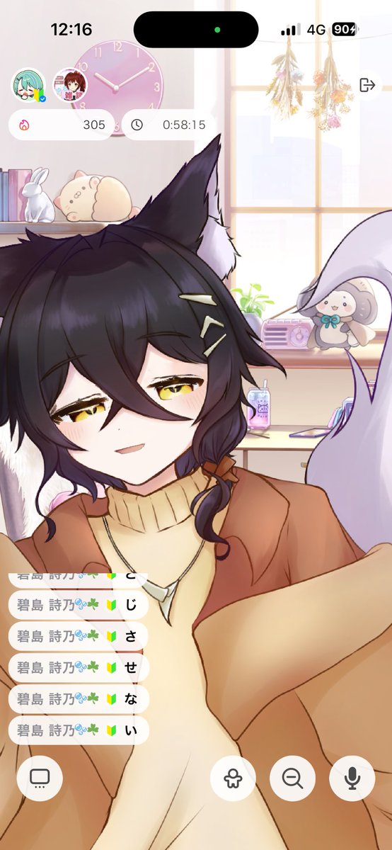 りゅう🦊⛩💜 tweet media