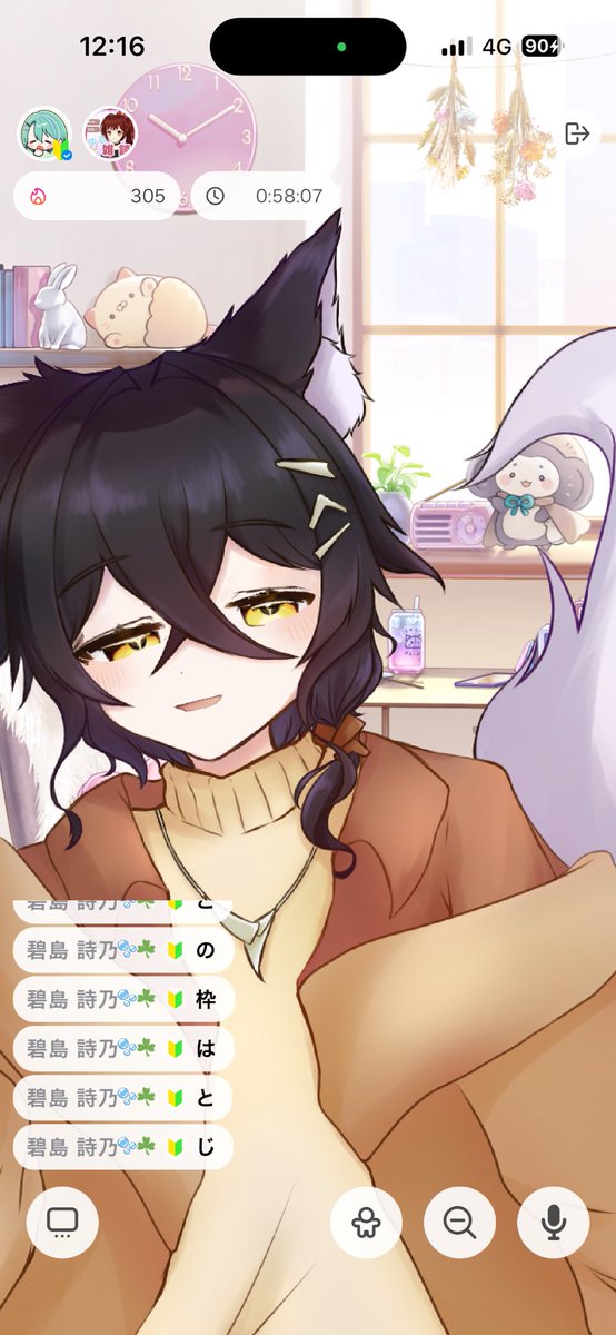 りゅう🦊⛩💜 tweet media