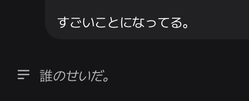 くろわっさん tweet media
