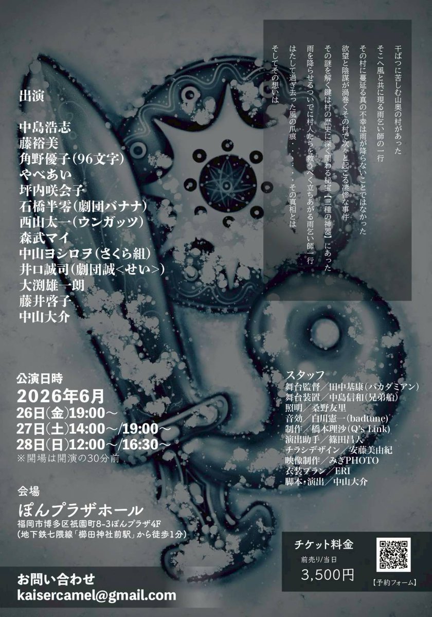 森武 マイ tweet media