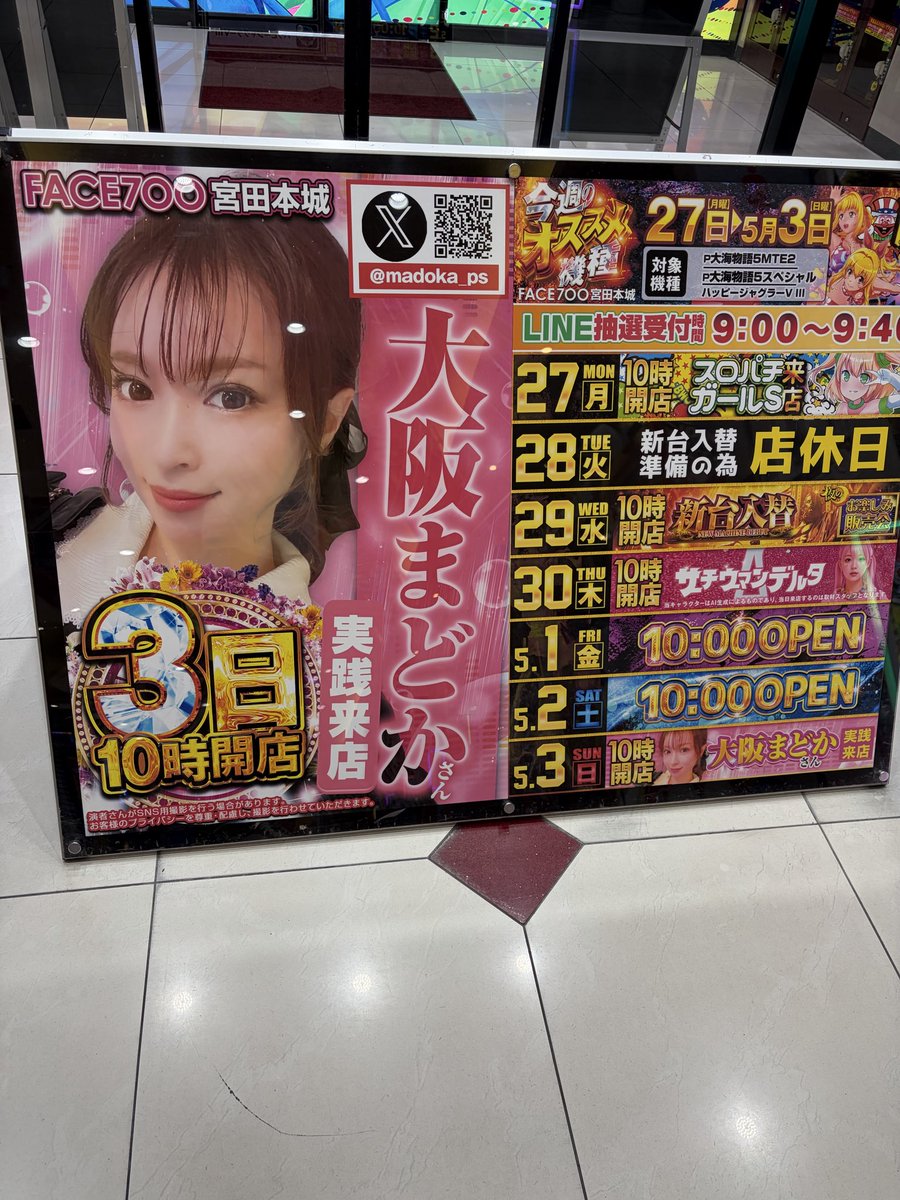 ATC@あっちゃん tweet media