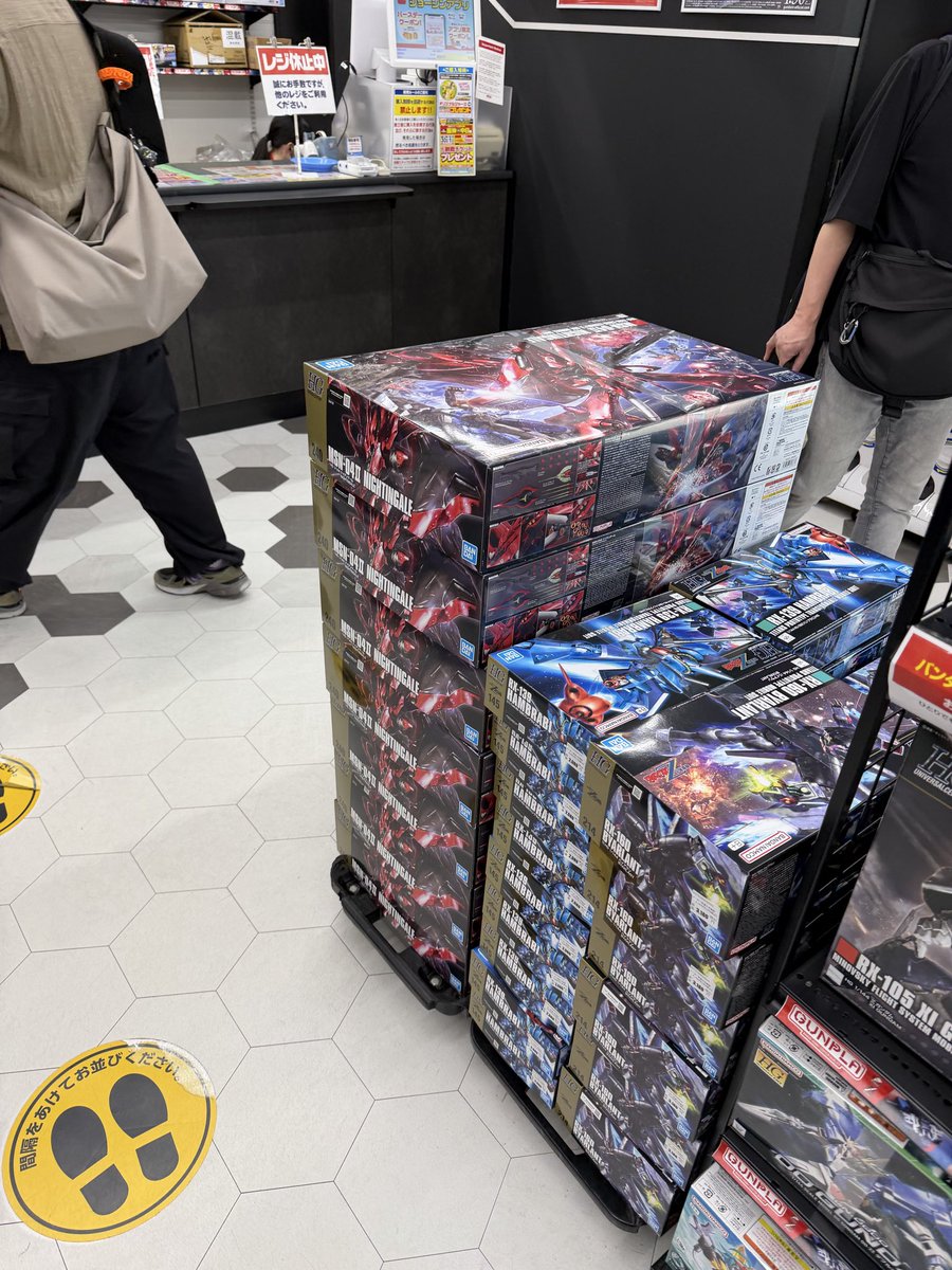 mako tweet media