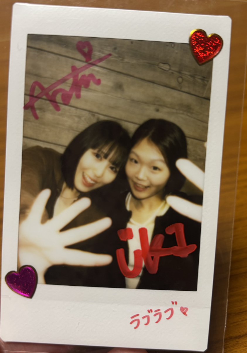sahoryuou87's tweet image. ひるまさんのチェキと
交換してくださる方いらしたら
ご連絡ください🙏

＃ヒルマニア
＃SMS
＃シアーミュージックショー