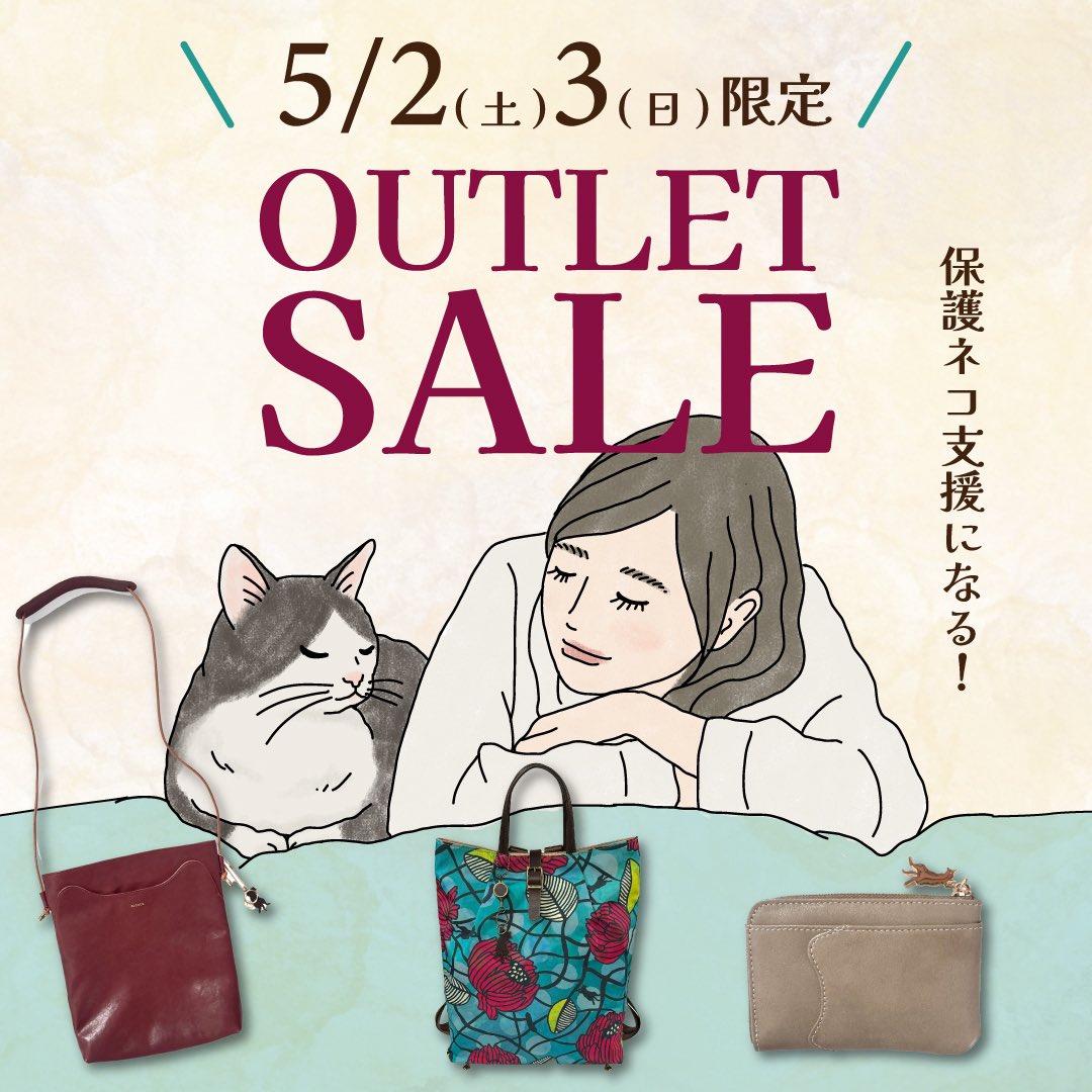 アオネコ / aoneco 保護猫支援 tweet media
