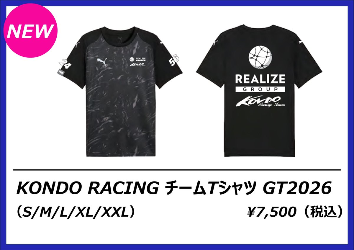 kondoracing シャツ 5/3(日)・5/4(月祝)は SUPER GT 第2戦 富士🏎️💭 「EURO SPORT
