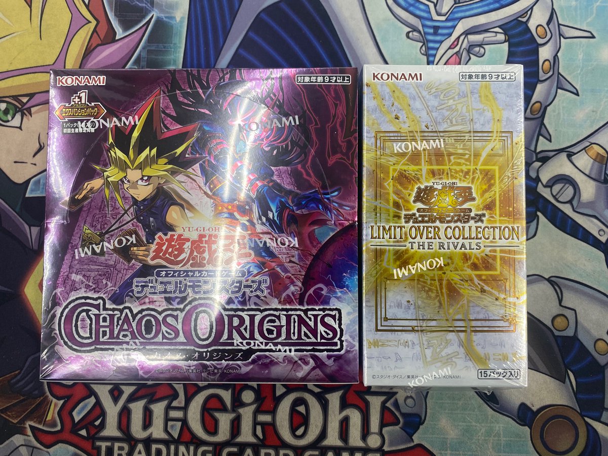 入荷のお知らせ】 遊戯王各種入荷しました！ 1グループ1BOXまでのご