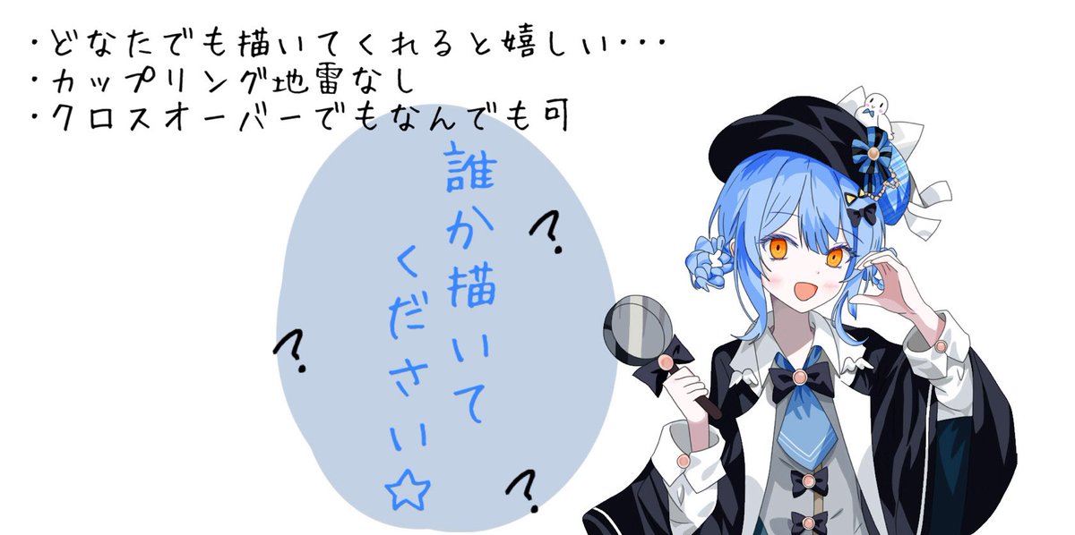 描かせていただきました！ GW金ビキニネタ苦手だったらすみません