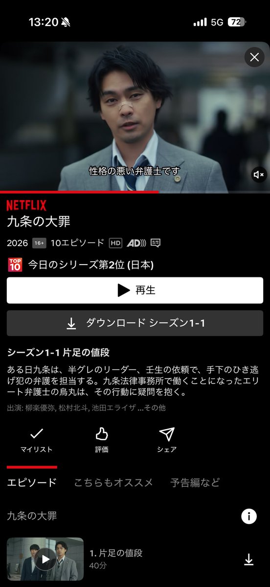 くりはら tweet media