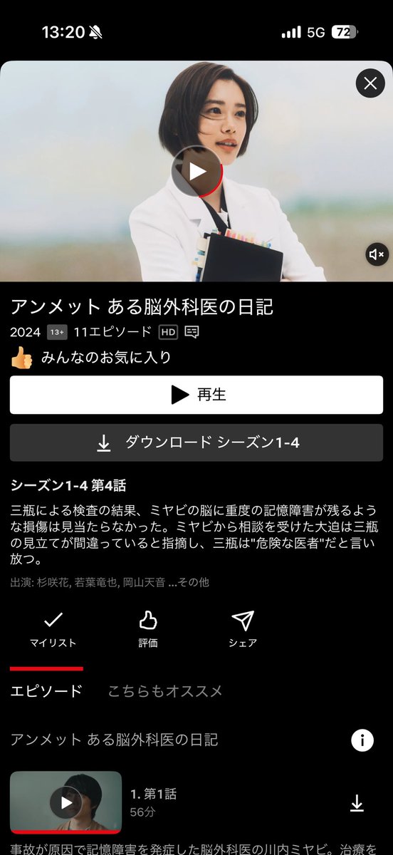 くりはら tweet media