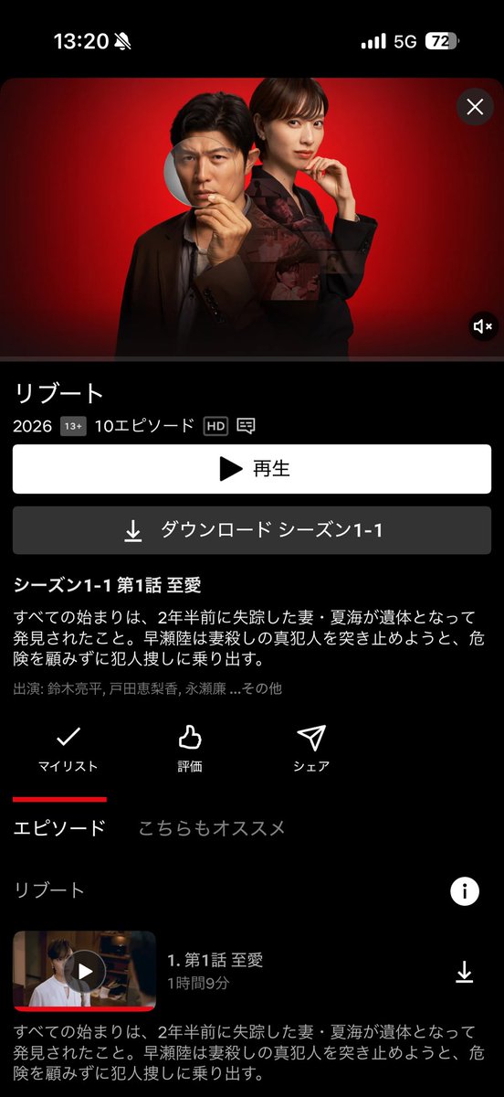 くりはら tweet media