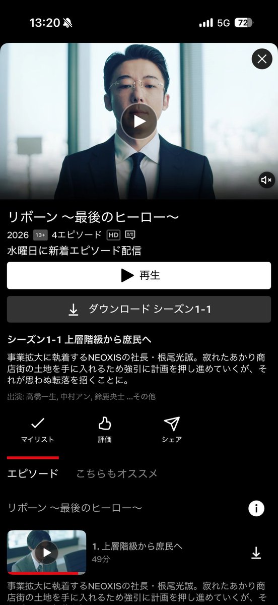 くりはら tweet media