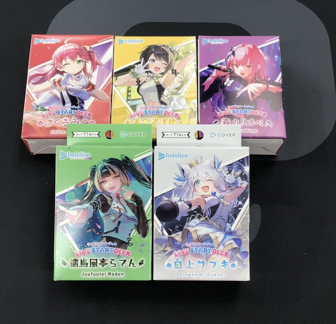 ホロカ まとめ売り ホロカ 販売情報】 ホロカライブスタートデッキ 「さくらみこ」 「大空