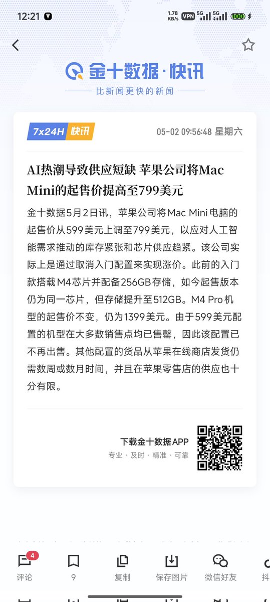 中级吗喽 tweet media