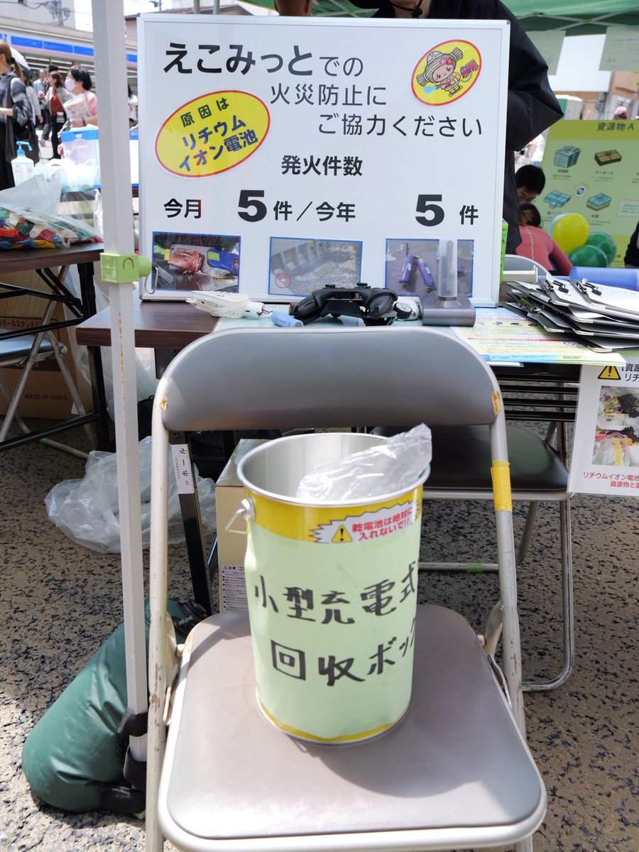 水戸まちなかフェスティバル(official) tweet media