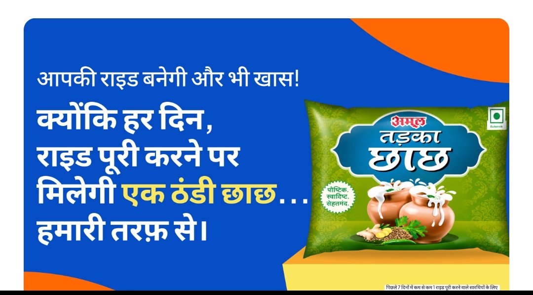 <a href="/PMOIndia/">PMO India</a> <a href="/PMOIndia_RC/">PMO India : Report Card</a> <a href="/AmitShah/">Amit Shah</a> <a href="/nitin_gadkari/">Nitin Gadkari</a> मान्यवर इस तरहां के प्रलोभन देकर भारत टैक्सी ऐप्लिकेशन में राइड एक्सेप्ट नहीं होगी उसके लिए <a href="/coopbharattaxi/">@BharatTaxi</a>  को कमर्शियल पब्लिक सर्विस व्हीकल चालकों को महंगाई को मद्देनजर रखते हुए किराया देना चाहिए ना कि 10 रुपये की छांछ हद है?