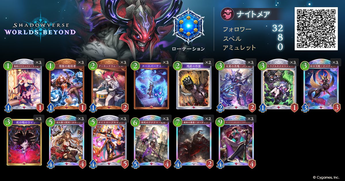ランゴ tweet media