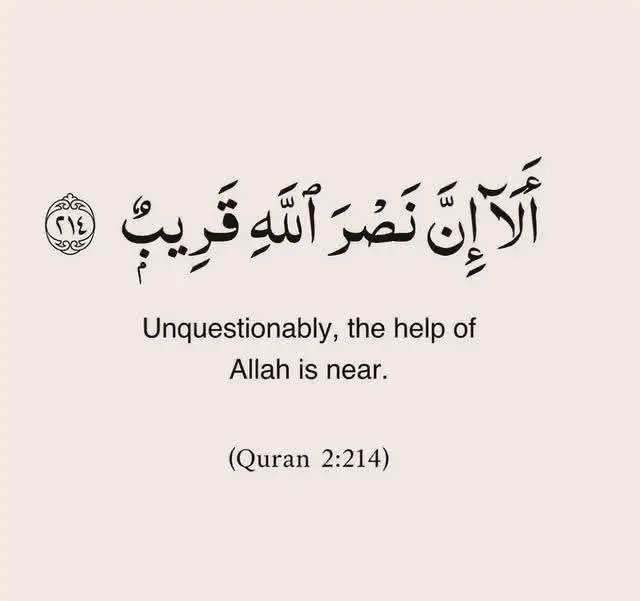 _onlyhisson's tweet photo. The Help of Allah is near 🙏♥️

( Al-Quran 2:214 : ) https://t.co/f5HeaMBZSI