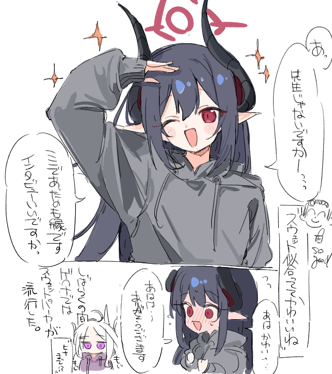 置物 tweet media