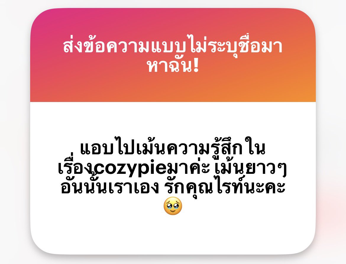 mooping tweet media