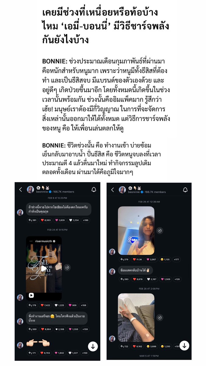 ʚ𝕞𝕚𝕟𝕟𝕟𝕚𝕖ଓ tweet media