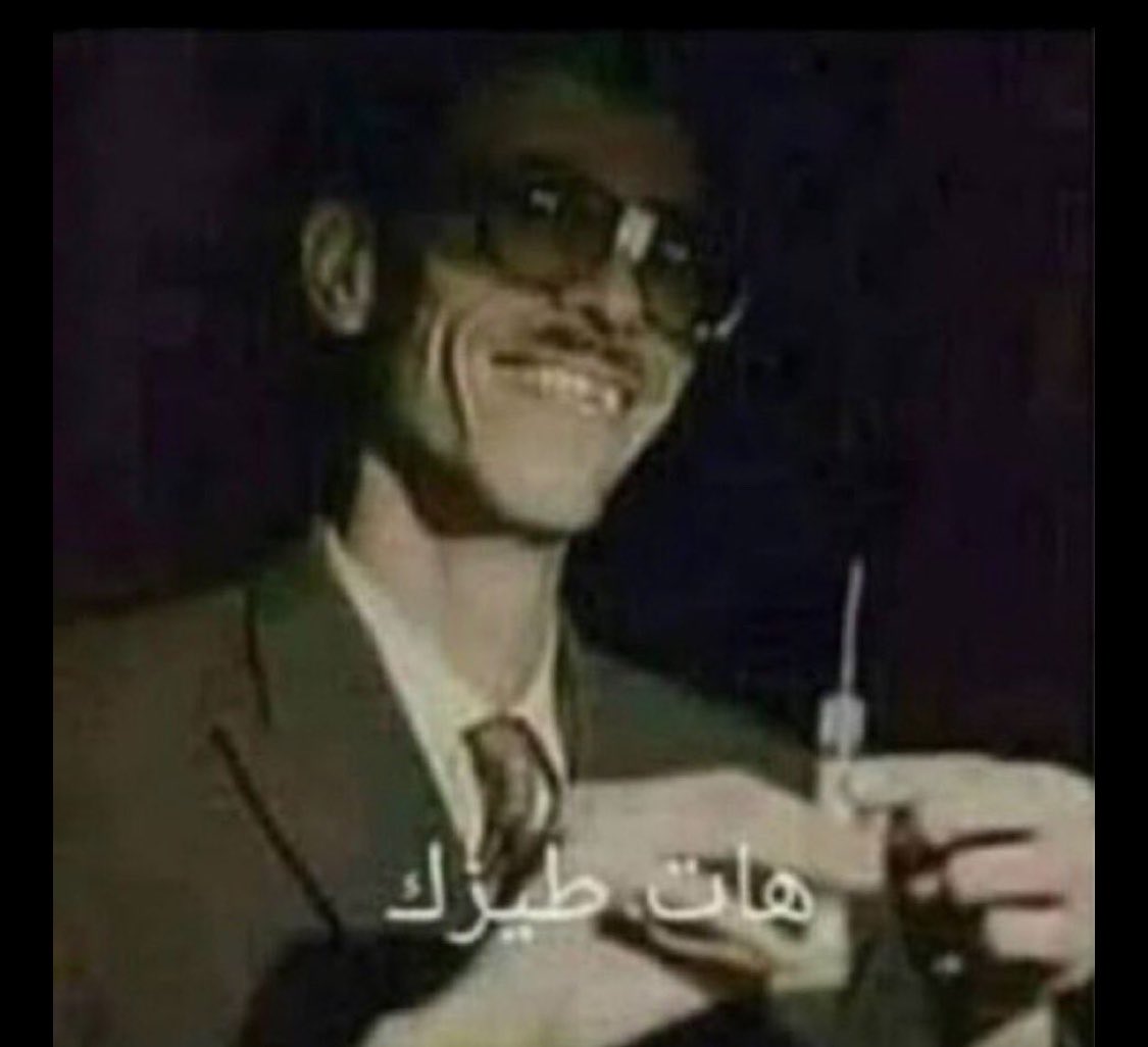 bader tweet media