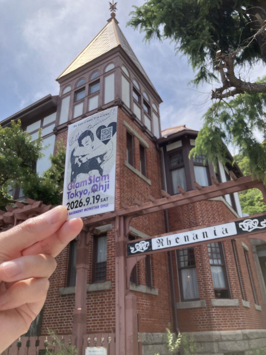 touchy_3121's tweet photo. 風見鶏の館をジャック
@glamslamtokyo 
 #こんなところにGST https://t.co/nke7h7xJIW