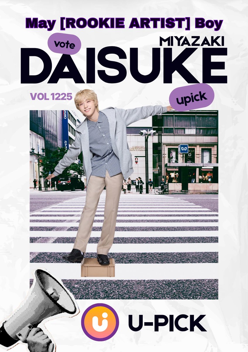 KimFamGlobal's tweet photo. ‼️ MONTHLY ROOKIE ARTIST (boy) UPICK ROTATION ‼️

KIMFAM/FOHAs, 

It's finally our AHOF maknae Daisuke's month in the UPICK rotation! Let's go all out—start collecting jams, hold onto them, and be ready to drop them at the perfect time. Let's make this month his!💜🐻

For more Upick updates, please follow @daisukevst

🗳️ MAY ROOKIE ARTIST (boy)
🎯 1st
📆 May 1 – 20
⏰ 3 PM KST / 2 PM PST 

WAY'S TO EARN JAMS🩷💙
✅ Attendance 
✅ Watch Ads
✅ Random Box
✅ Quests/Missions

#AHOF #아홉 
#DAISUKE #다이스케
@AHOF_official