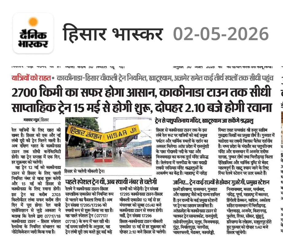 drm bikaner tweet media