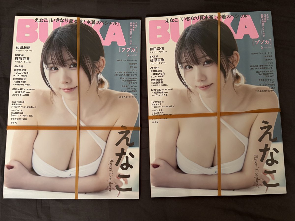 3か月前にアマゾンから購入しましたがもう一台プレゼントもらいましたからこれを売りたいです。 Amazonで買ったらなぜか2冊来たwww(注文内容何度も確認したけど1冊に