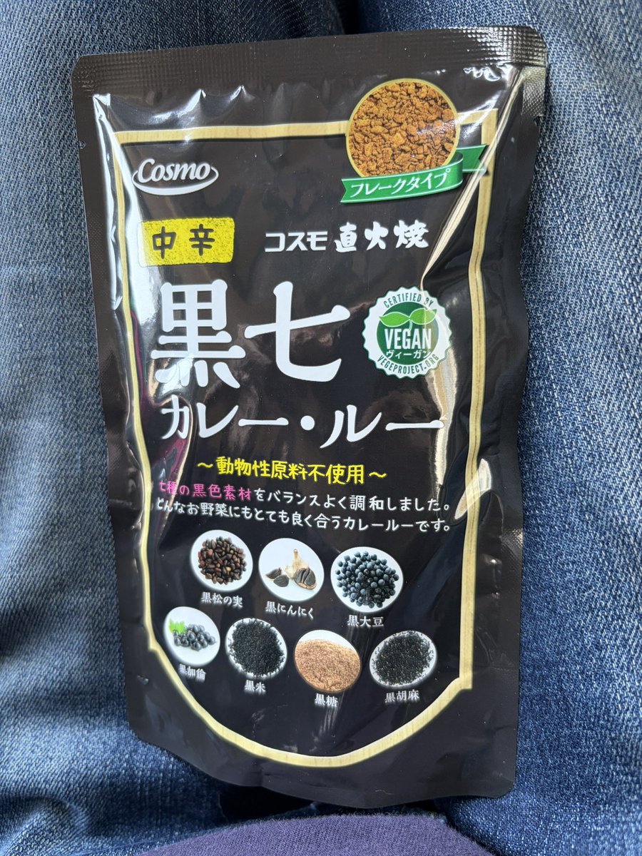 vegelovecat's tweet image. 午前とーちゃんにミズさん頼んで実家へ 母とヤオコー行ったらヴィーガンカレー増えてたから応援3つ購入 あたしかんいちさん母で薬膳カレーをかなり購入してるから増やしてくれたかも
黒七うまかったから買い支える
朝飯はオーツ米粉バナナのパンケーキ ソイラテ
 #vegan #ヴィーガン #保護猫を家族に