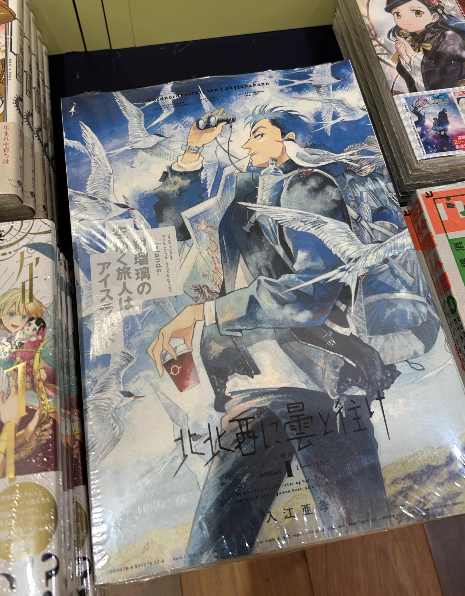 紀伊國屋書店富山店 on X: 