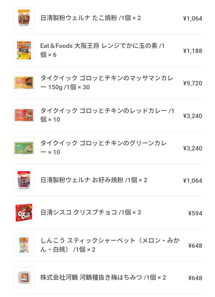しゅぽん tweet media