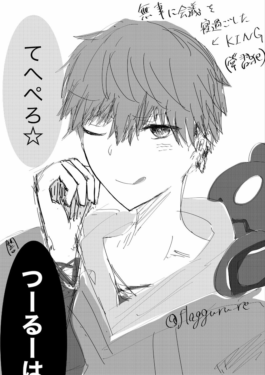 フラッグル tweet media