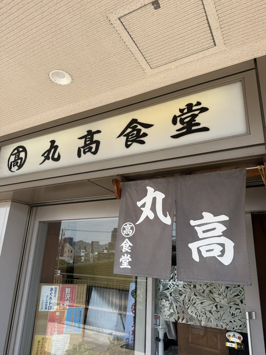 六甲山ライド🚴