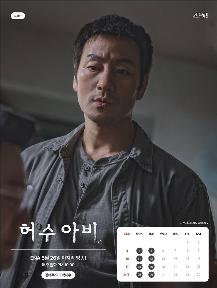 Mira — #TheScarecrow tweet media