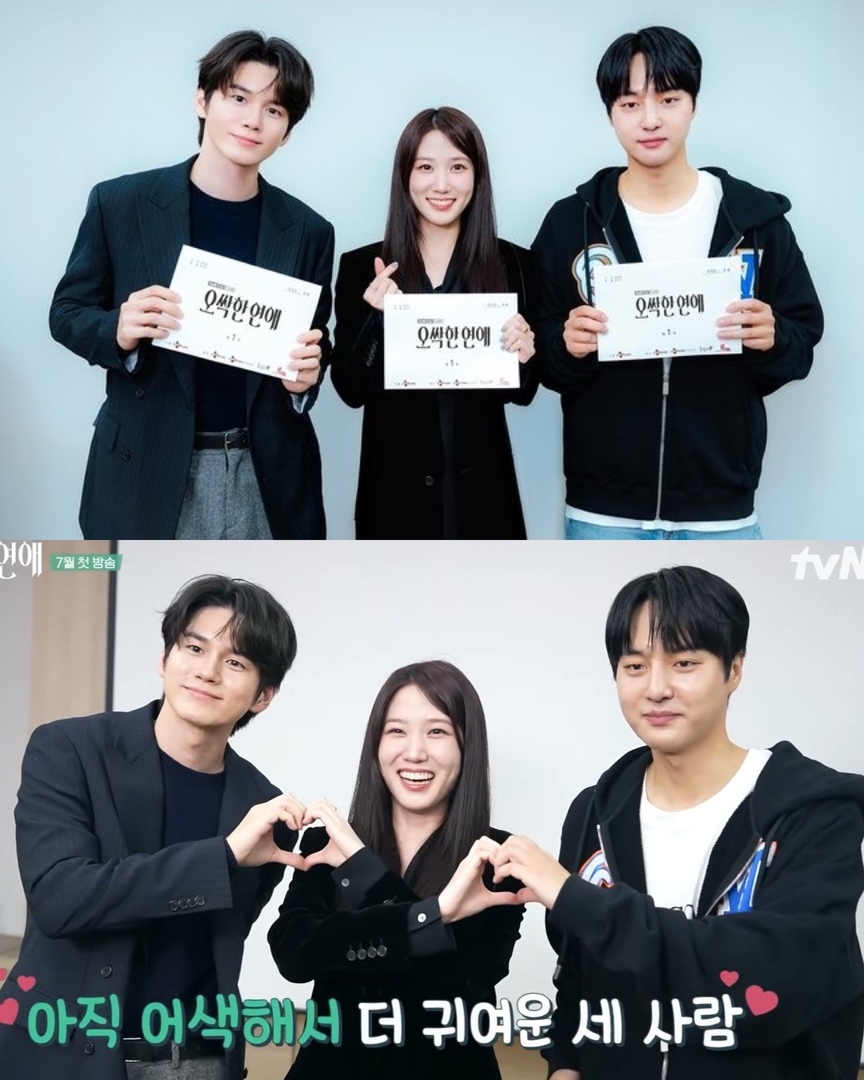 K-Drama Menfess tweet media