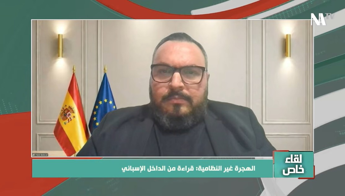 ImadBadour's tweet photo. 🎙️ En el programa "Encuentro Especial" — Entrevista con Imad Badour 
🎙️ في ضيافة برنامج "لقاء خاص" — حوار مع عماد بدور

المهاجرون في إسبانيا: بين الاندماج والهوية
Inmigrantes en España: entre la integración y la identidad

👇
https://t.co/JGm8sgW5dy https://t.co/0lc1OADffB