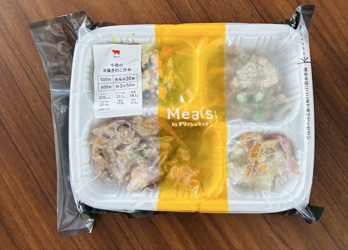 neikolog's tweet photo. #PR お弁当レポ🍱
牛肉の洋風きのこ炒めでランチ✨今日のパンとスープにとても合う😋
そぼろ煮、スクランブル、カリフラワーソテーも洋風味でパンに乗せたりソースを付けたり💕
ゴールデンウィークなのでカフェ飯ランチ😊家でも外食気分になって満足満足！ごちそうさまでした♪
#ミールズ #宅配弁当 https://t.co/Sxj2q9bb9G