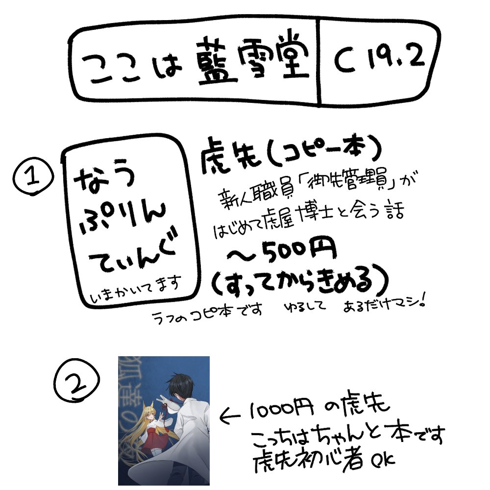 雪原ゆき💫🐾💜 tweet media